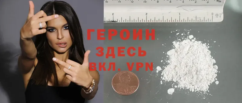 MEGA ссылка  дарк нет наркотические препараты  Героин Heroin  Нестеров 