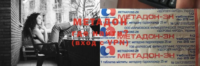 Метадон белоснежный  Нестеров 